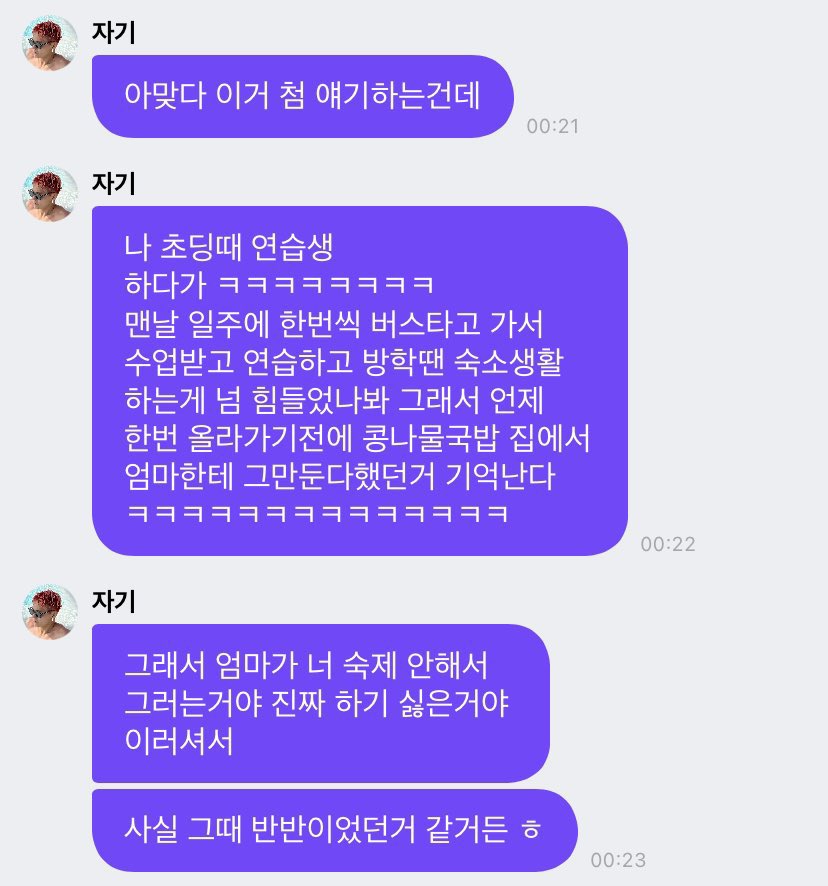 오냐 ₍ᐢ. ̫.ᐢ₎ (@sanaiksh) on Twitter photo 