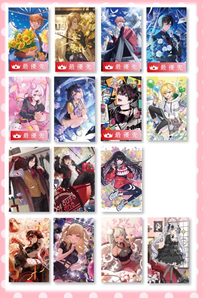 【譲渡交換🌈】 にじさんじ ノスタルジアコレクション 2025

譲:Cグループ、Dグループ、Kグループ
求:画像2枚目　または定価+送料

まとめて優先
郵送>都内手渡し
🚹は🚹同士優先
検索からもよろしくお願いいたします