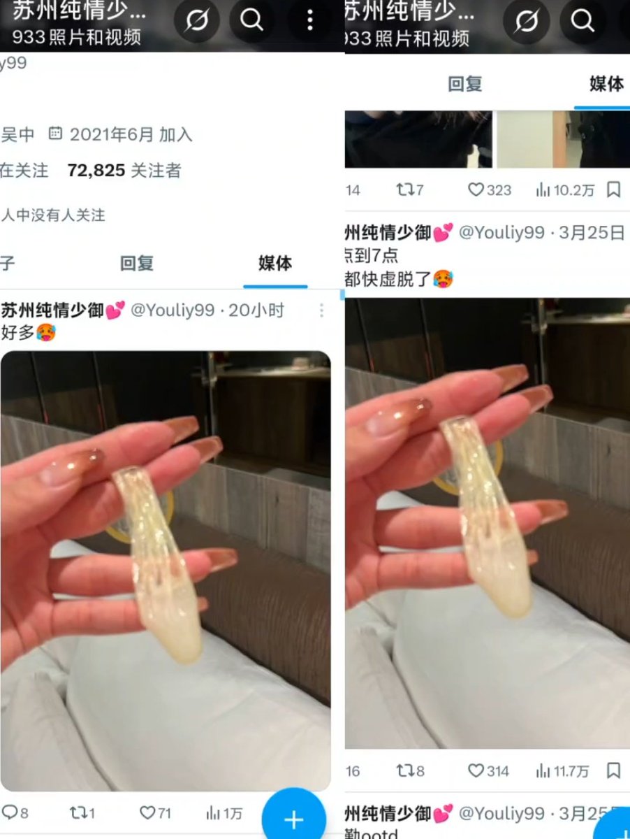 Vv20040327's tweet photo. @Youliy99 盗图🐶 https://t.co/Nu5MkBxWNf