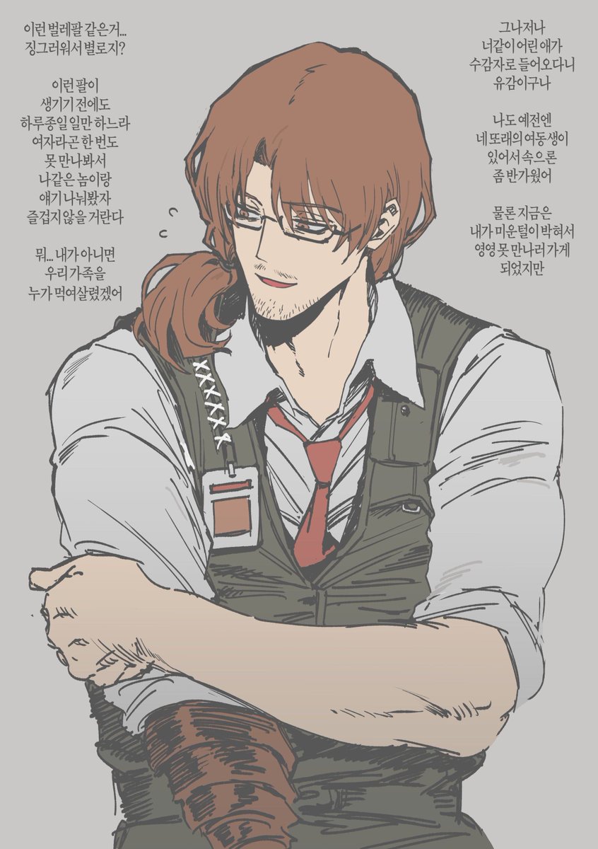 올려도된다고허락받음큭... 아 ㄱㅁㄸ...