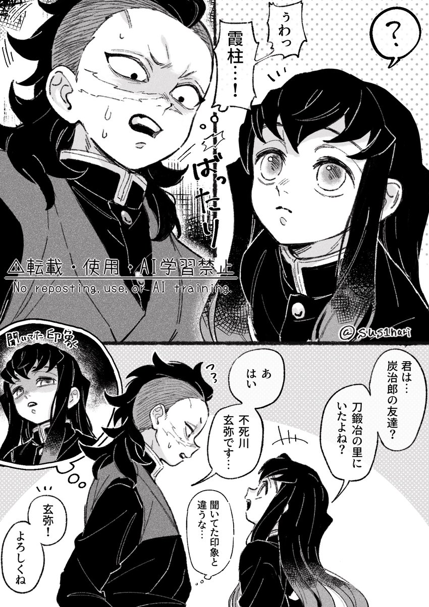 🦊🍣 (@sus1nari) / Posts / X