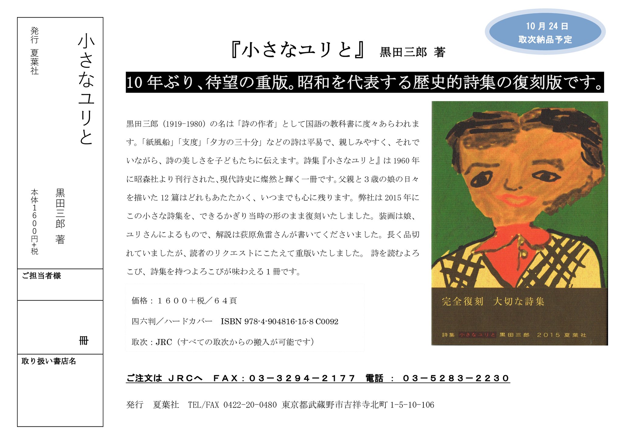 「詩經」興詞研究 福本郁子著 Amazon.co.jp: 『詩經』興詞研究 : 福本郁子: 本