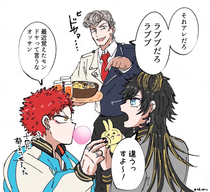 ナゴゴ 