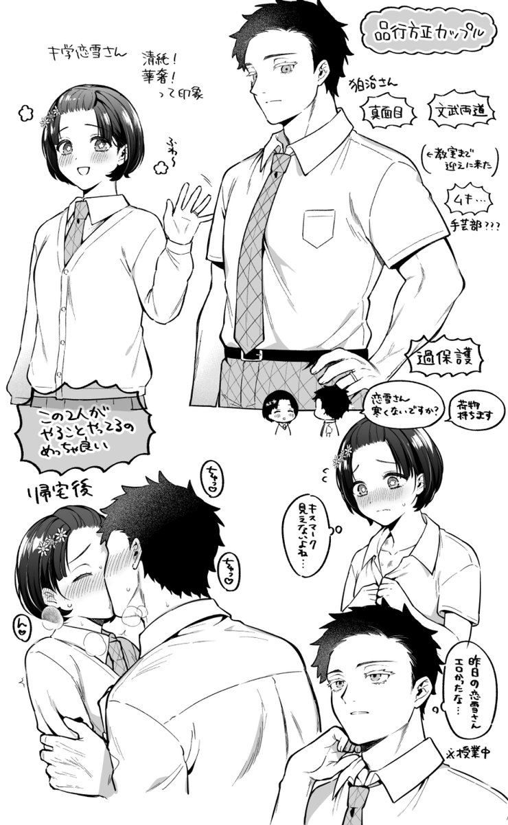 みな藻♨ tweet media