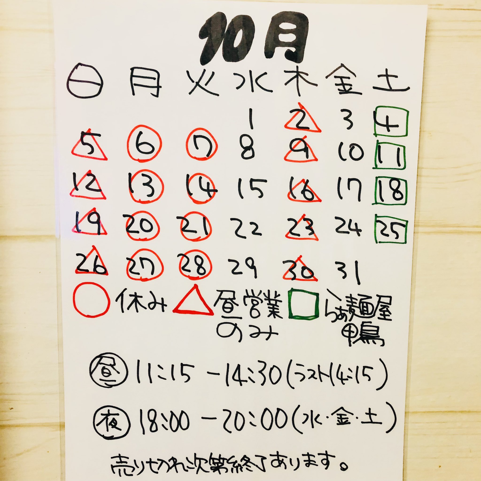 てとり様 リクエスト 10点 まとめ商品　この金額で問題なければお願いします。 Miyuki Chikara on X: 