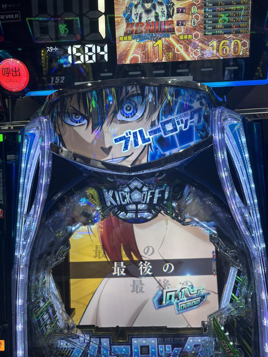 【みあ★】ブルーロック bluelock #ブルーロックFA