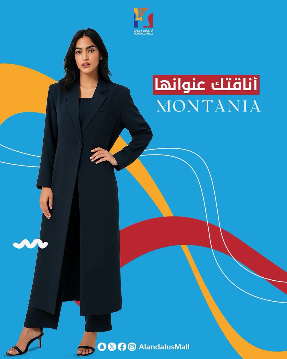 من التصاميم الفاخرة إلي التفاصيل الراقية كل قطعة Montania تضيف لإطلالتك لمسة تميز 
اكتشفيها الآن في الأندلس مول 
.
.
.
#الأندلس_مول​ #وجهة_جدة_الأولى​ #جدة