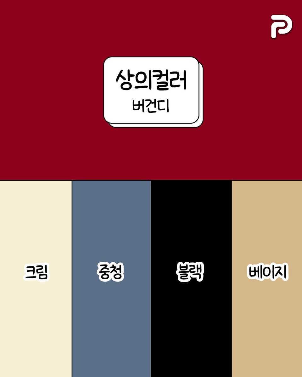 유용한 정보 저장계 tweet media