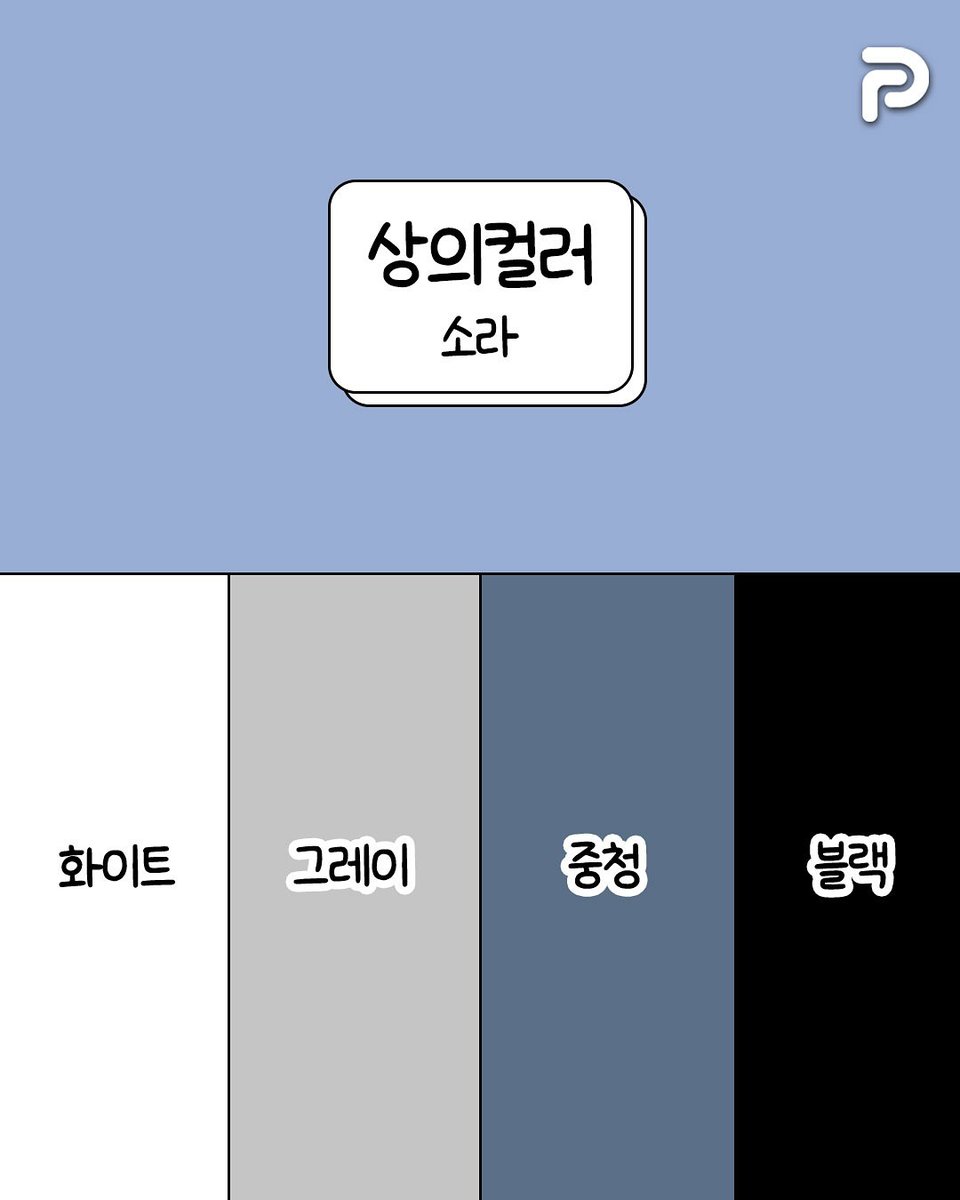유용한 정보 저장계 tweet media