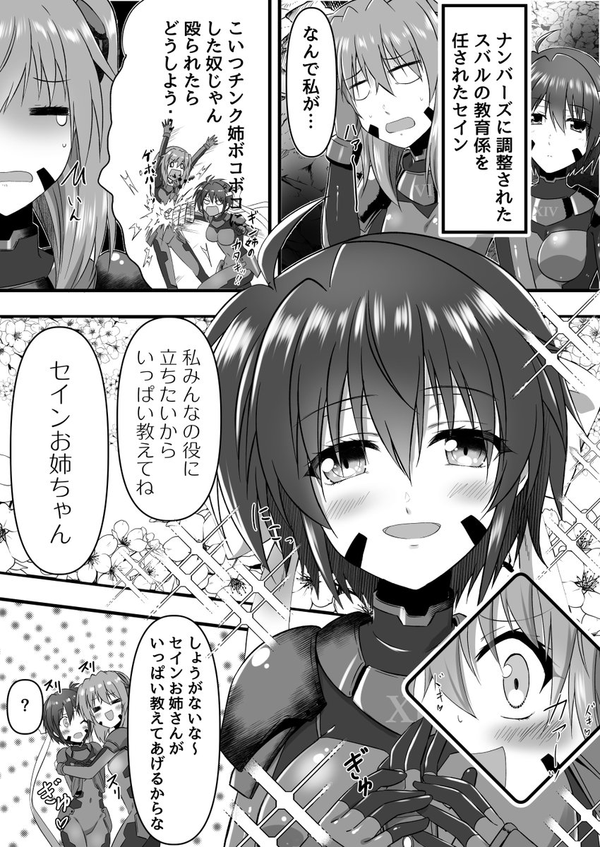 #今月描いた絵を晒そうぜ 

身体労り月間と決めていたとはいえ、2点しかイラストを完成させてないのは絵描きとして死ぬから10月から年内までうるせーいいから描け月間に切り替えます。

追い打ちをかけるskebの募集はこちら
https://t.co/F7lEEyk66q #Skeb #Commission @skeb_jp 