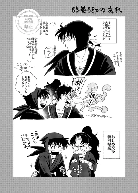利土 う‥‥‥‥お‥‥‥‥‥ 