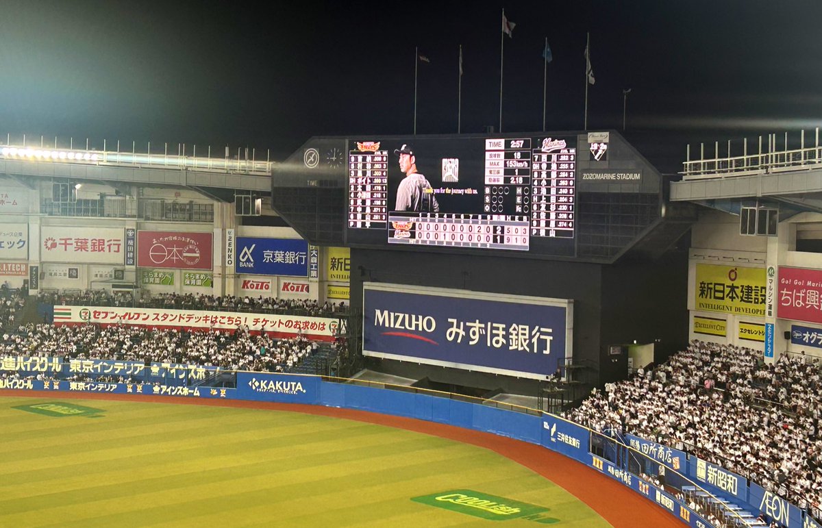 CLM32e's tweet image. 美馬投手ありがとうございました