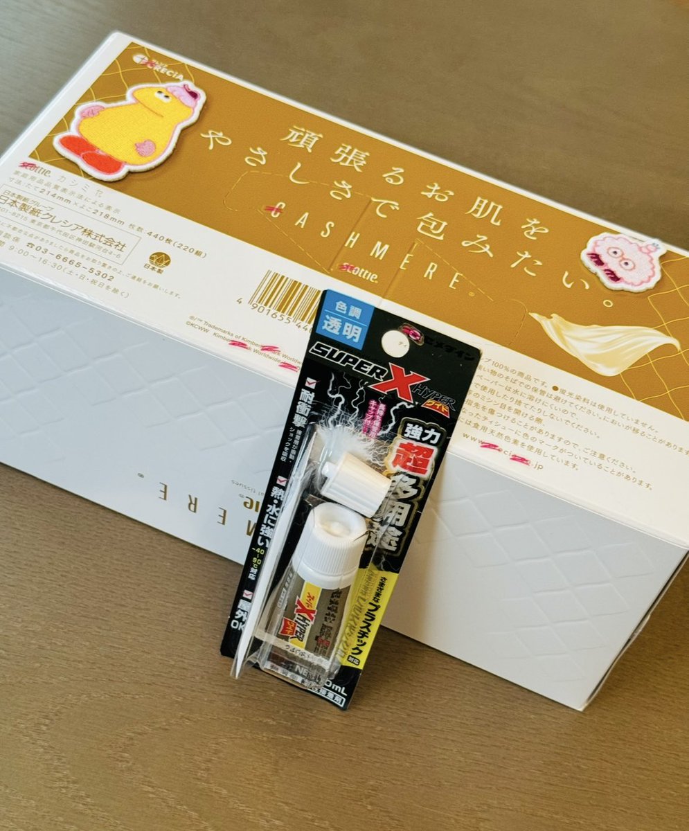 oguni_deleteC's tweet photo. 一斉投稿の予定から5分遅れてどーん！
一人ひとりの力は無力じゃない。
集まればそれは、勢力なんだ！

#deleteC大作戦
#クレシア
#セメダイン https://t.co/bujglTnUOa
