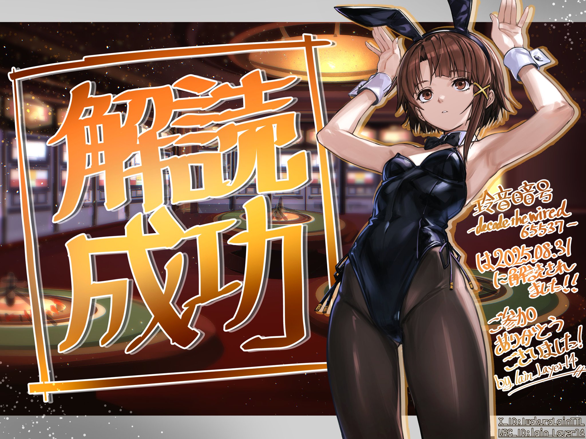 ロネッツ ◉激レア！○恋の雨音 ( HIT-428 ) ロネッツ ◉激レア！○