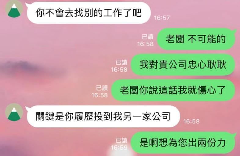 雙倍忠心🤣