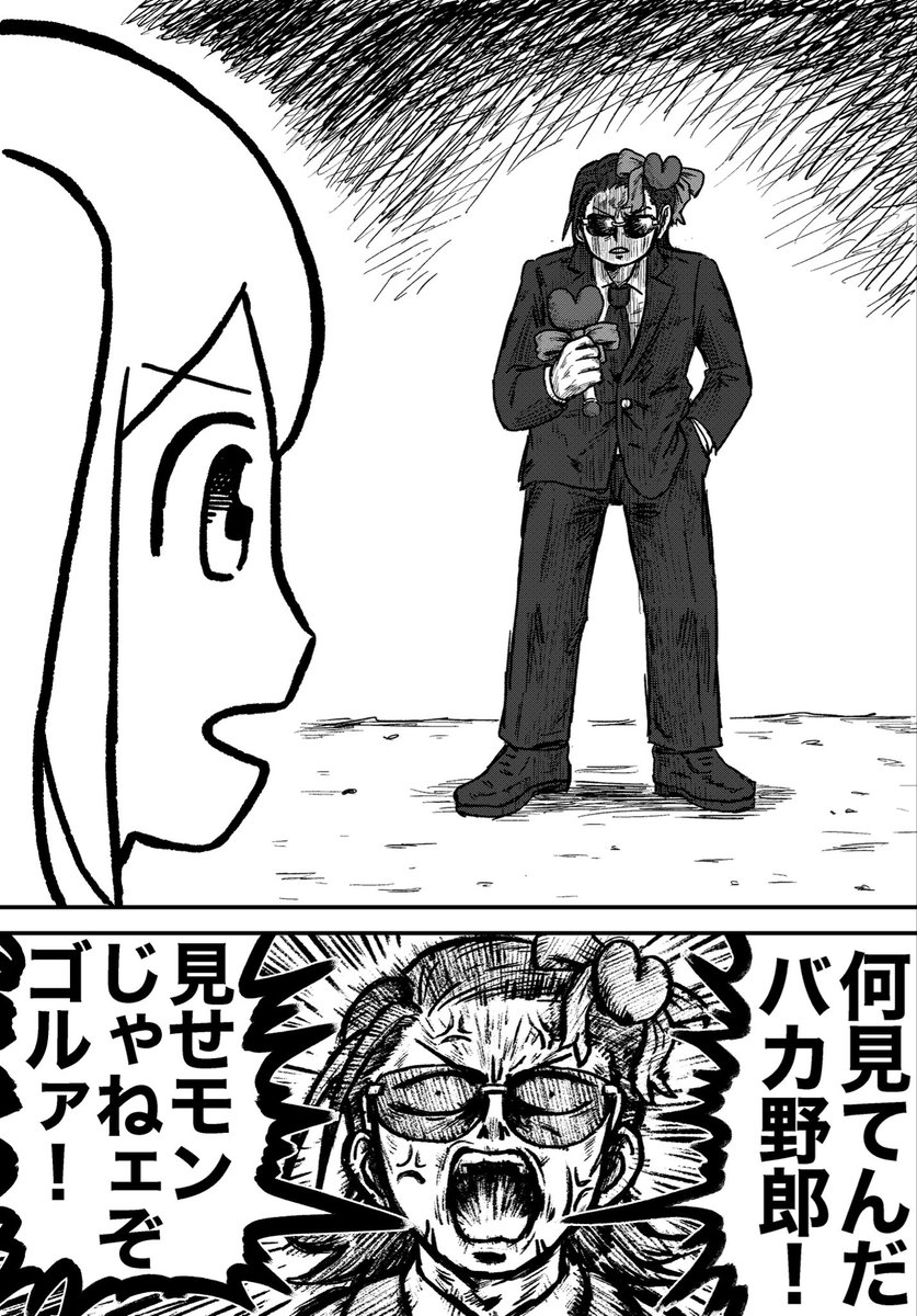 ヤクザと怪人退治することになった魔法少女の話(0/10)

#マンガイチ
#漫画が読めるハッシュタグ 