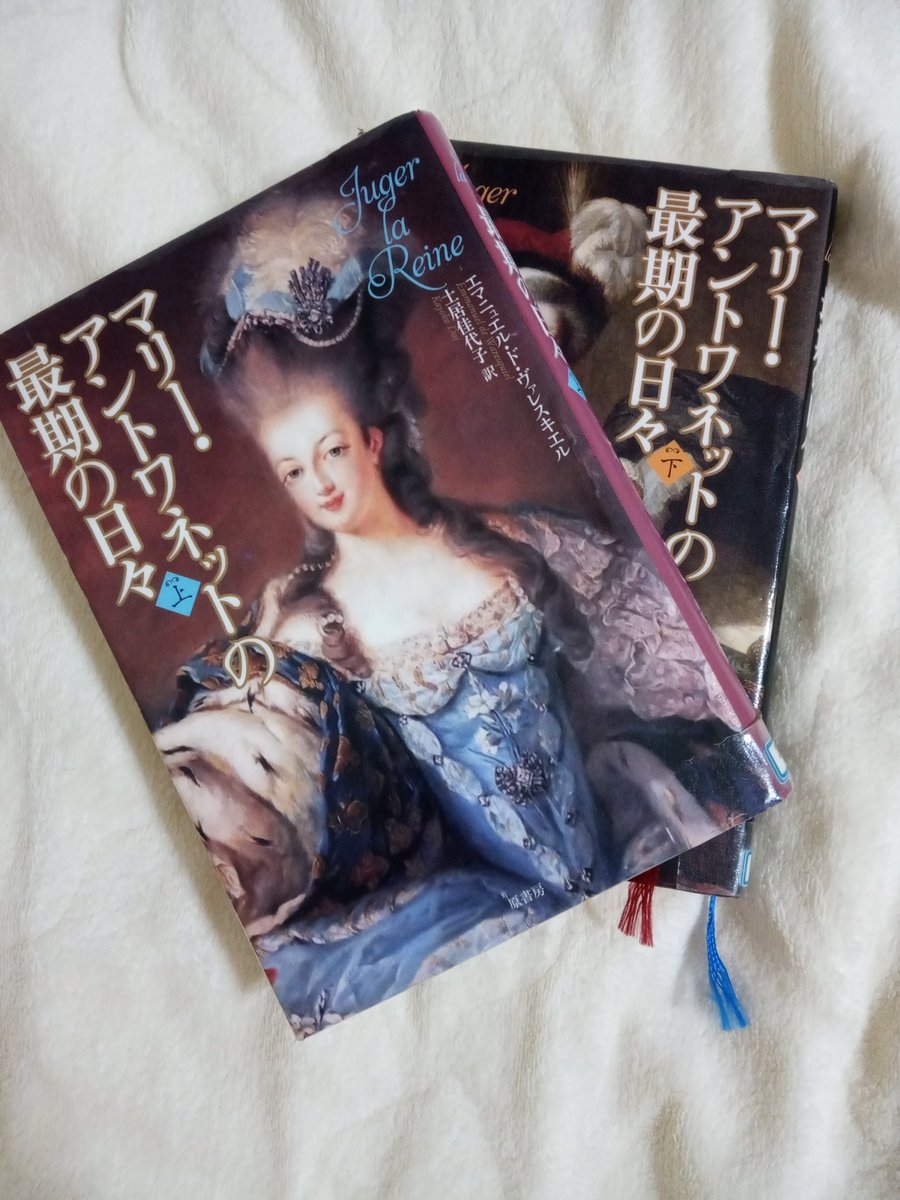 monnページになりますm(_ _)m ジアン　マリーアントワネット ジアン マリー・アントワネット コースター12.8cm 4枚セット