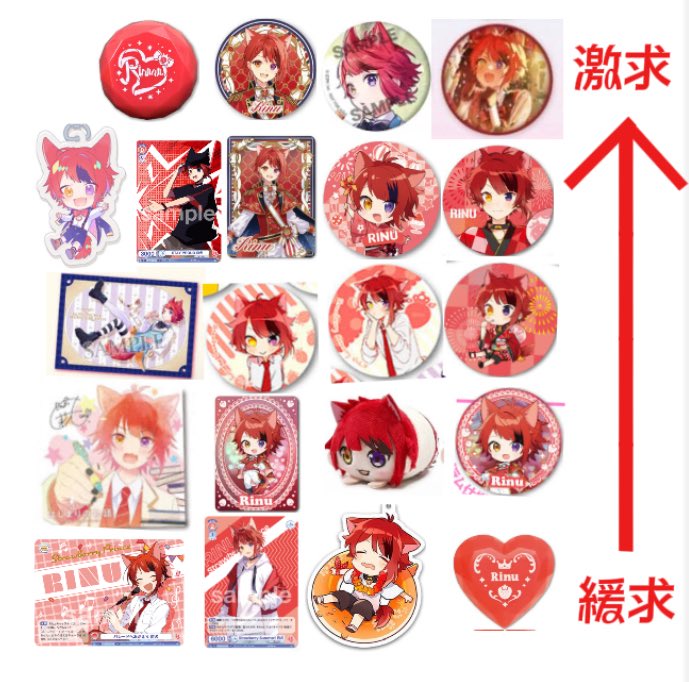 ぼく@即購入可まとめ買い割引⭕️様 リクエスト 7点 まとめ商品 中華業者商品画像bot on X: 