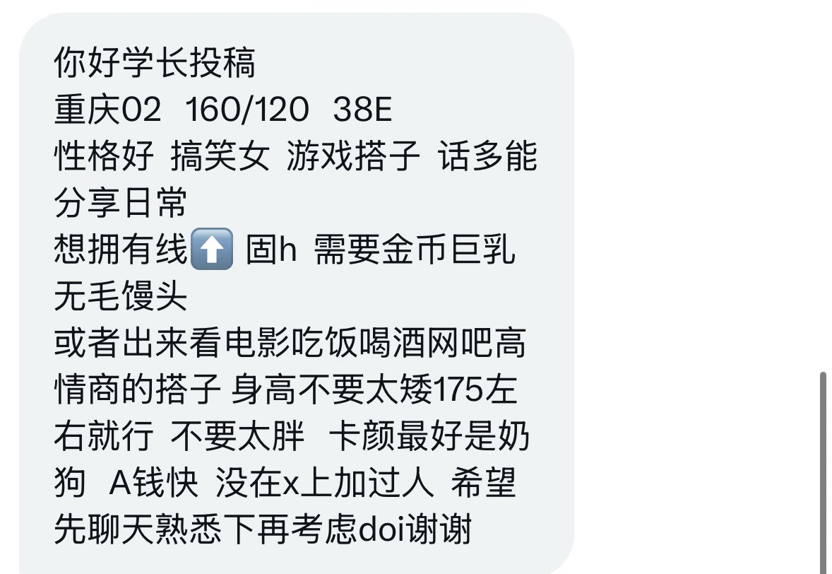 学长的信箱 tweet media