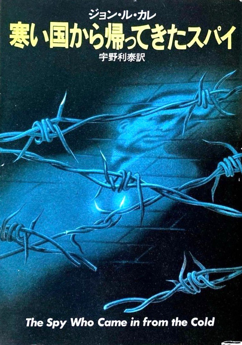 yokachoro8's tweet image. #映画・ドラマ・アニメ・小説・漫画で覚えた言葉

サーカス(忍びの世界での使い方)