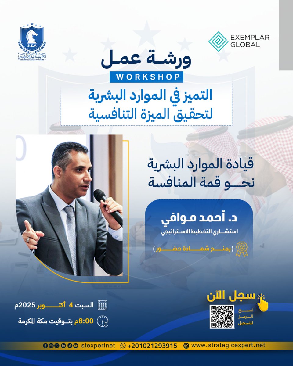 Strategic Expert Academy (@stexpertnet) / Posts / X