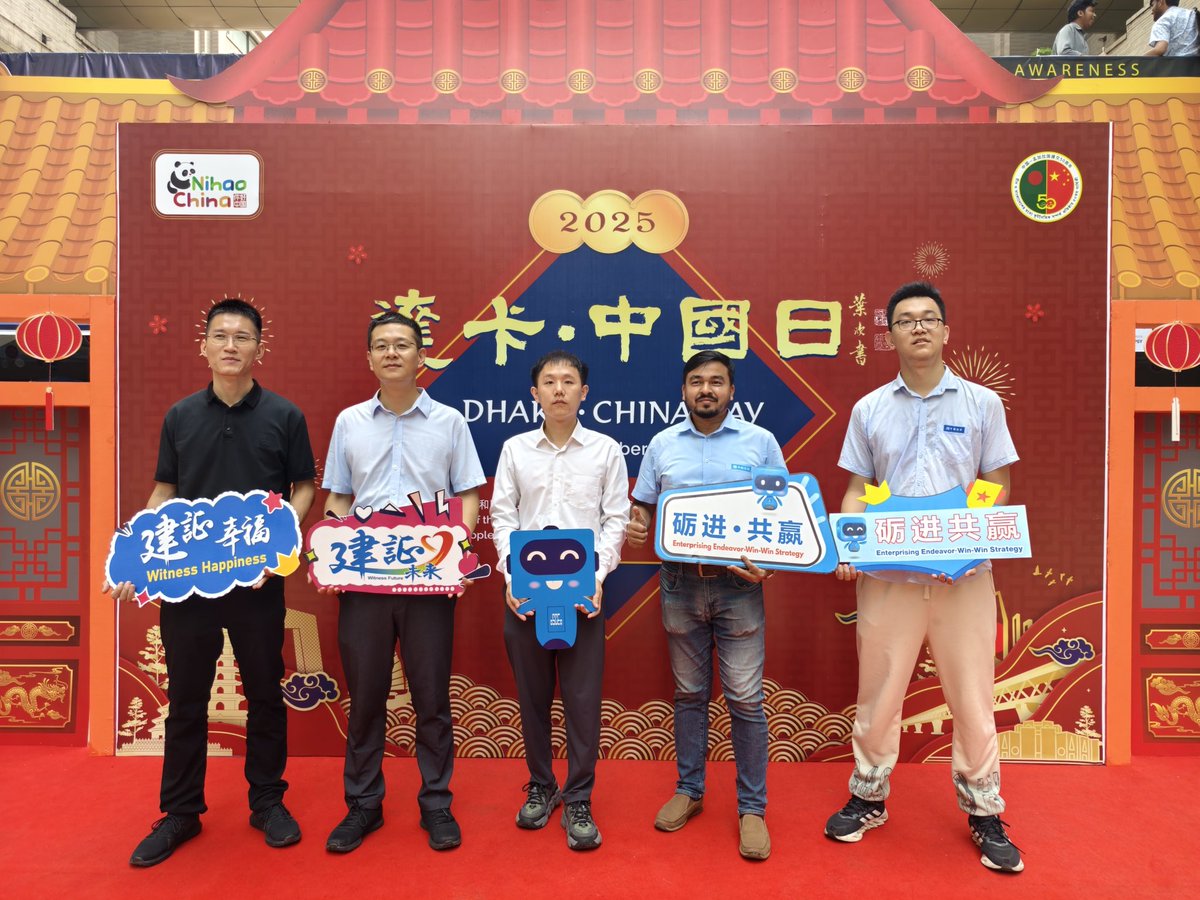 dongfanglike's tweet image. Recently, I, along with my colleagues from #CSCEC, participated in the &quot;Chinese Language Day&quot; event at the University of Bangladesh and shared the Mid-Autumn Festival mooncakes with the Bangladeshi students. We had a wonderful day.😄🥰