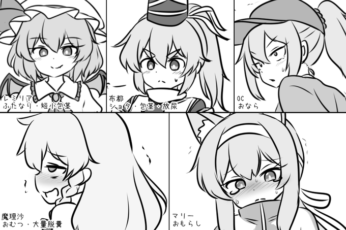 依頼等でボツになったもの(下書きなど)を最低限見られる状態に描き直したものをFANBOX9月分にぶん投げときます
https://t.co/1Qum0nTVJJ 