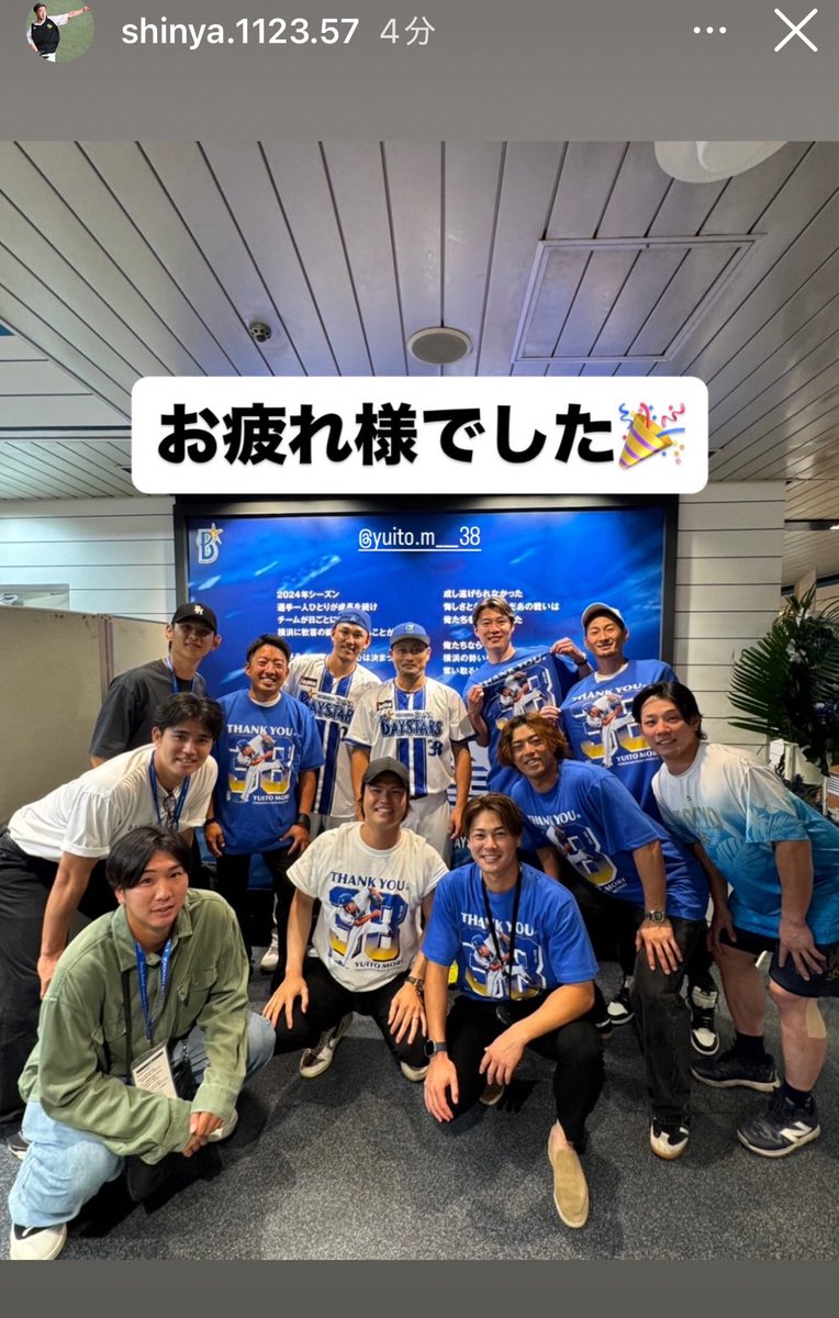 かやまんのストーリー😭😭😭😭😭
みんな元ホークス😭😭😭😭😭😭😭

いずみん、かやまん、みも、翔さん、仁保さん、礼くん、ヒロシ、笠谷くん、九鬼くん、ますお、岡本(直也)くん