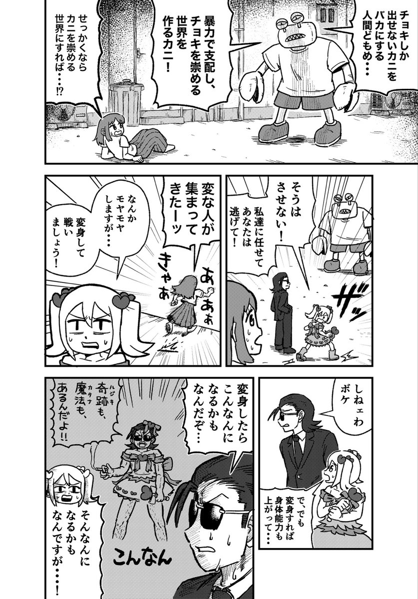 (2/10) 