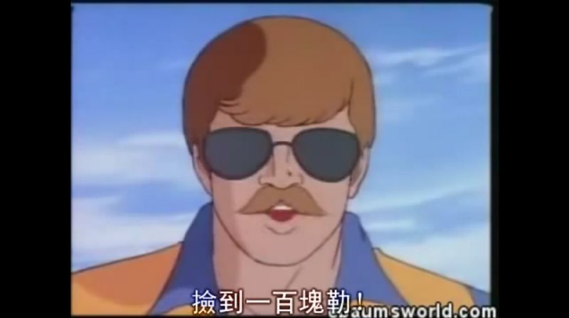 -
說到死語復興

前陣子主治說出干五花豆的之後

我現在滿腦子都是塵封的GIJOE⋯