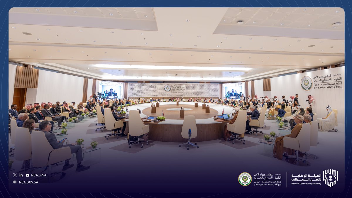 المملكة تترأس أعمال الدورة العادية الثانية لمجلس وزراء الأمن السيبراني العرب.

🔗nca.gov.sa/ar/news/1947/