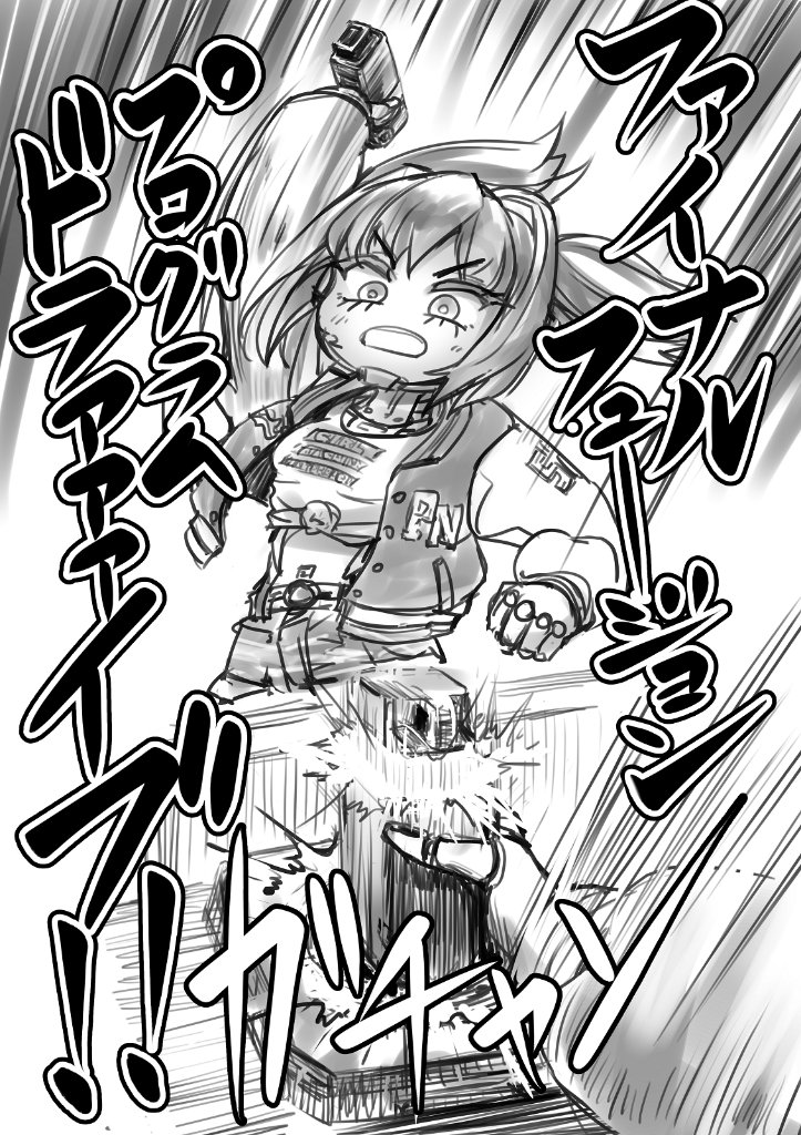 ミルキーサブウェイ面白すぎていつものワイとは思えないほど描いた6
#今月描いた絵を晒そう 