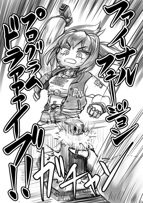 ミルキーサブウェイ面白すぎていつものワイとは思えないほど描いた6
#今月描いた絵を晒そう 