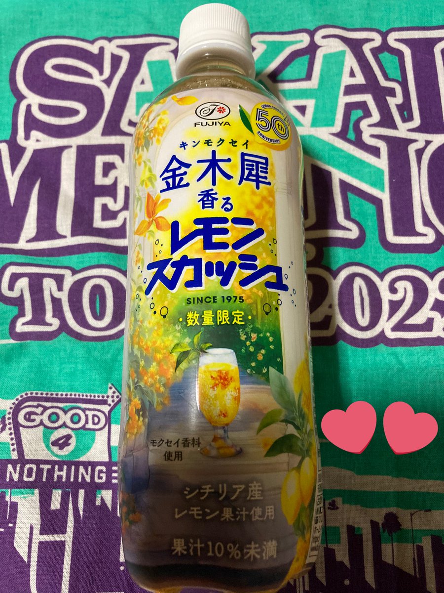 金木犀が気になって買ってみた。今日は飲まない ww
