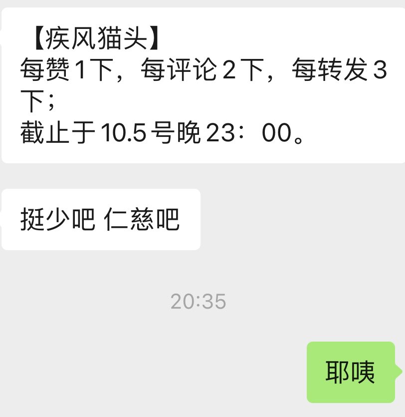 什么？你怎么知道这个🍐10.6要吃上了
<a href="/BuChuniii/">不春</a> 说要玩点花的，于是.……
(ﾟoﾟ;;
“仁慈”（？）可能 吧（？）
那也请大家对这个🍐仁慈一点了
( ๑ˊ•̥▵•)੭₎₎ 🙏🏻 
点赞一下 评论两下 转发三下喔

#sp #小圈sp #小圈 #女主女贝 #女贝 #spank #实践 #这个li又吃上了