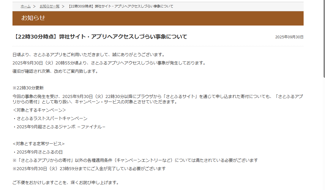 【11日まで値下げ】千葉修司さん　アホでもガッポリ儲かる経営者養成塾〜フルセット 千葉 (@moto_chi_ba) / X