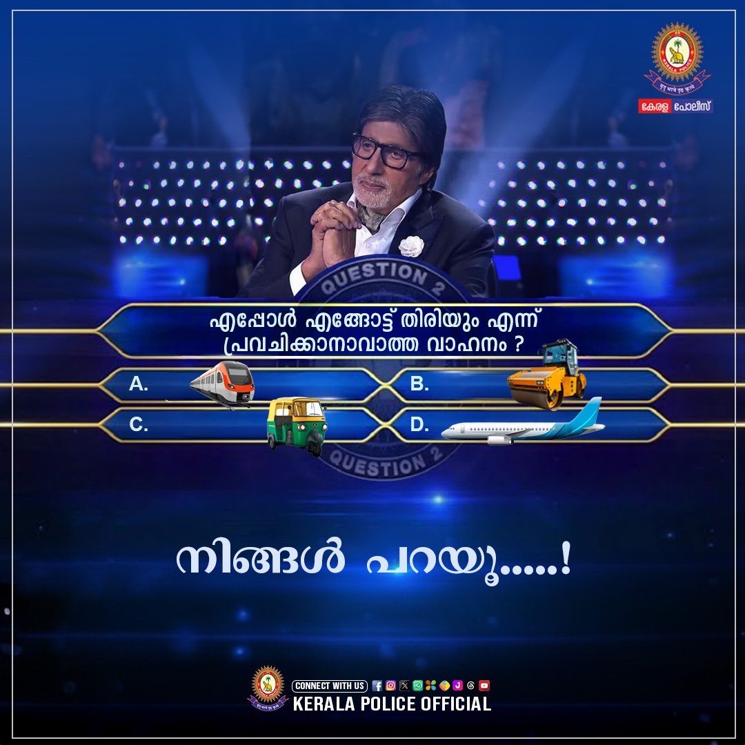 Kerala Police tweet media
