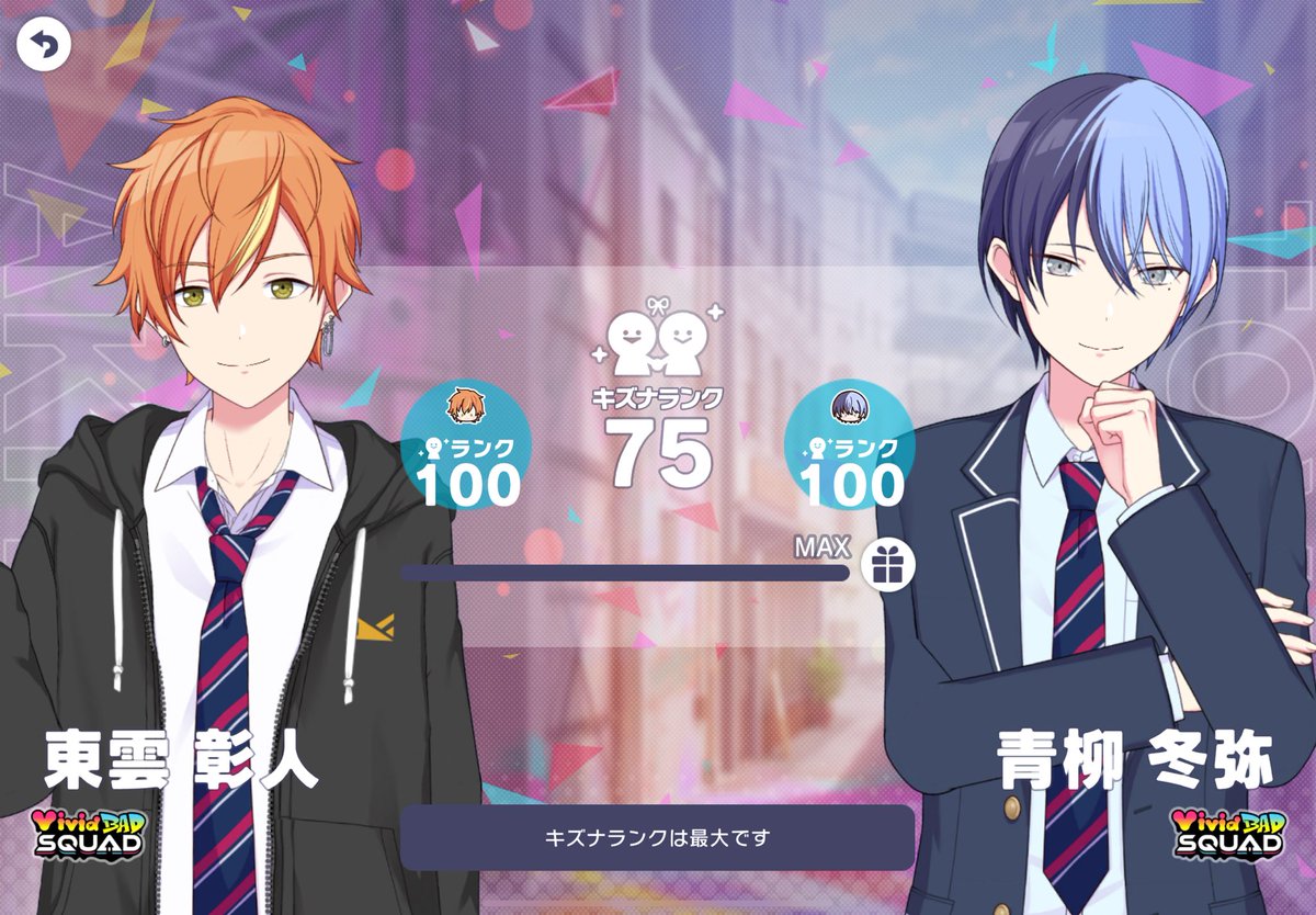 shiwo_bd's tweet photo. CR100やっと達成したよ〜2人ともこれからもよろしくな https://t.co/NFJycnucH3