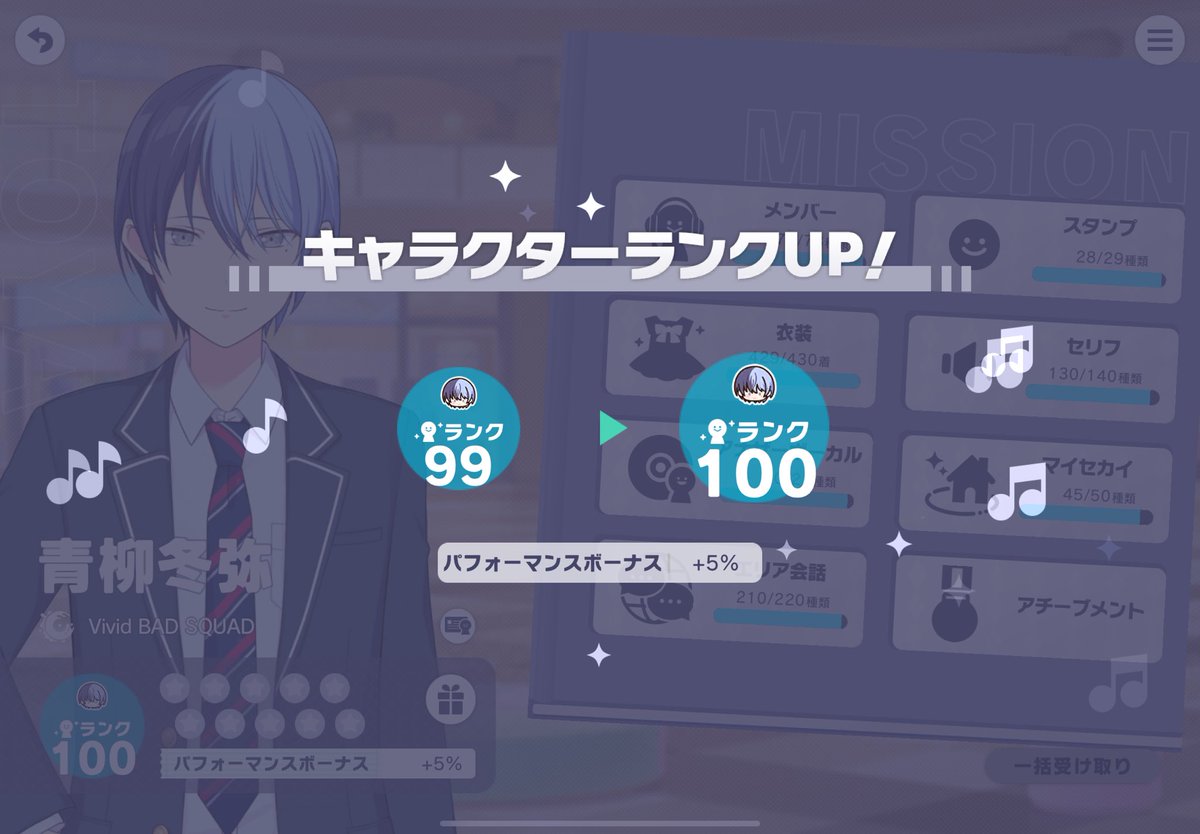 shiwo_bd's tweet photo. CR100やっと達成したよ〜2人ともこれからもよろしくな https://t.co/NFJycnucH3