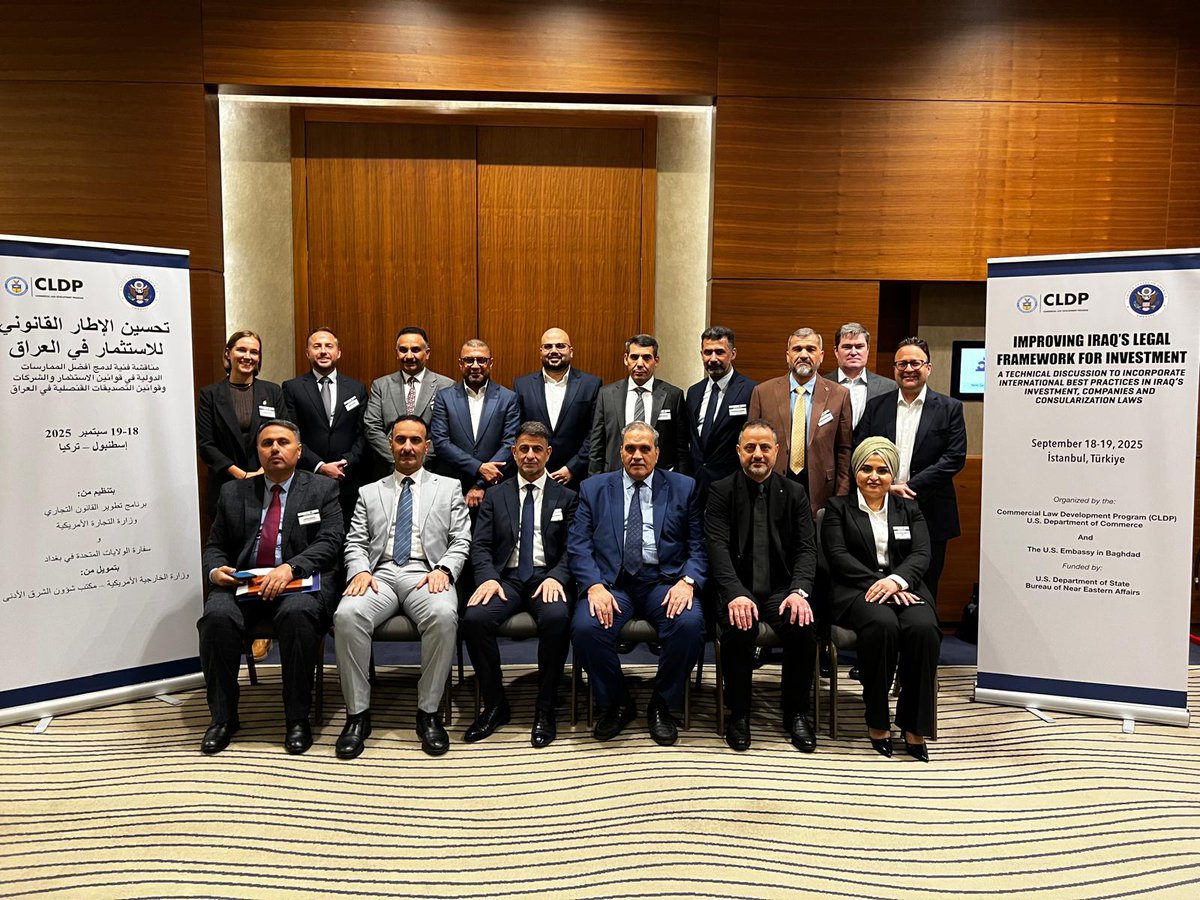 Commercial Law Development Program tweet media