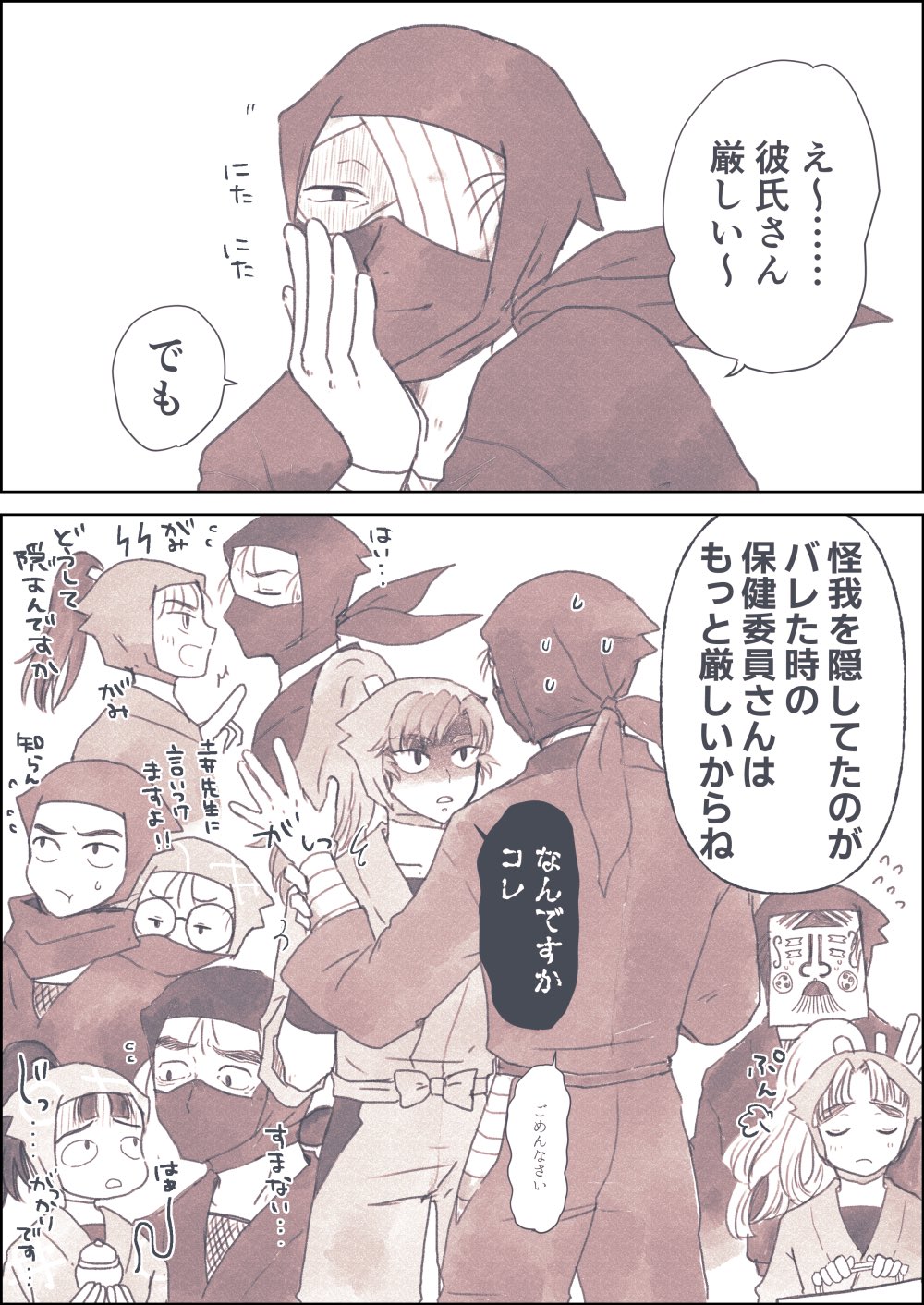 RIMA⭐︎ページ 2025年4月始まり 手帳 PAGEM by NOLTY ペイジェム ファミリー