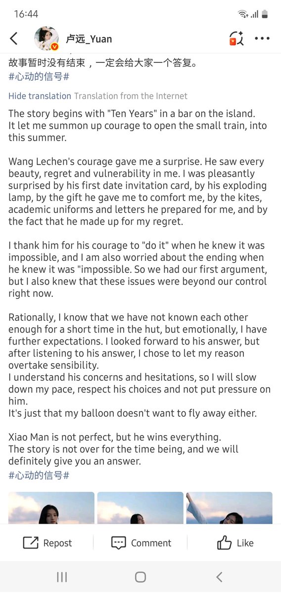 I told y'all to trust me...🤨🤨🤨
Lu Yuan's post...
#HeartSignalS8