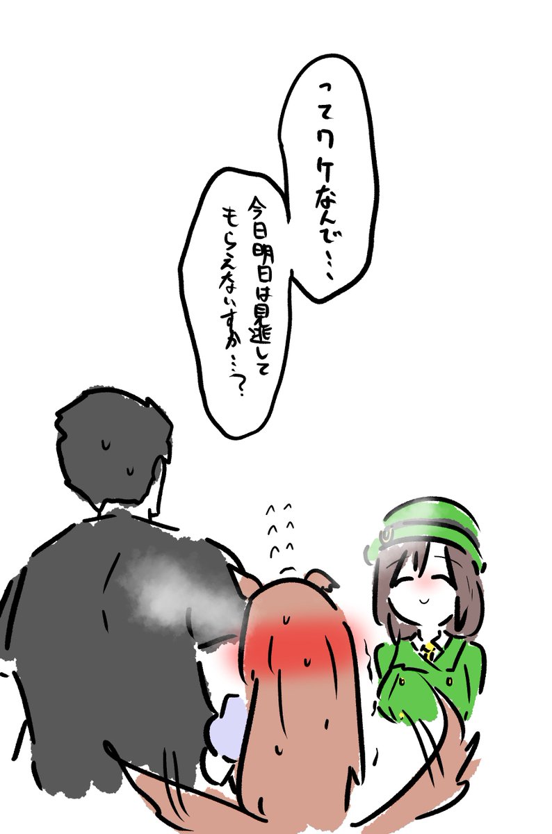 #今月描いた絵を晒そうぜ 
サーチバンされてるけど置くだけ置きますね 
