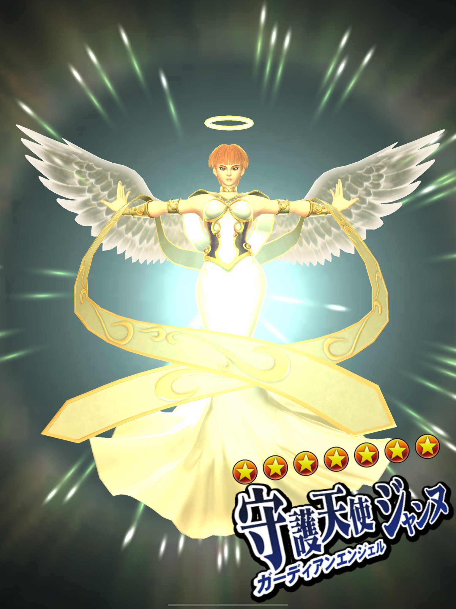 守護天使　ジャンヌ 守護天使 ジャンヌ | カード詳細 | 遊戯王ニューロン