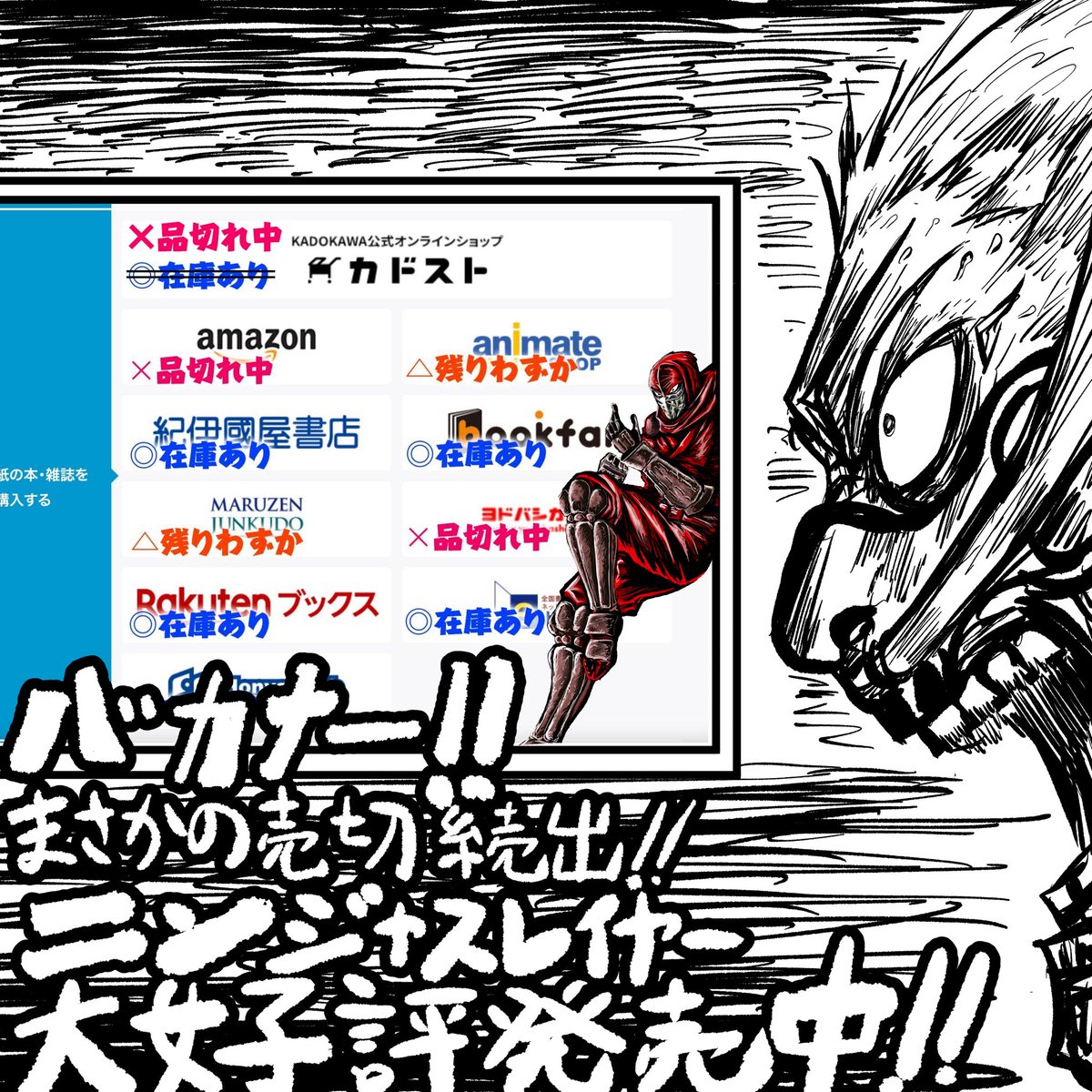 ゆーき (@yuuki_s7) / Posts / X