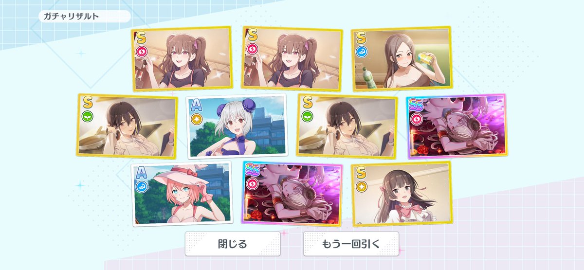 S・ぱんだ tweet media