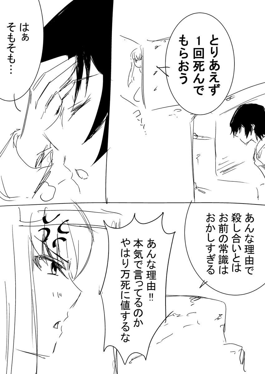 (2/2) 