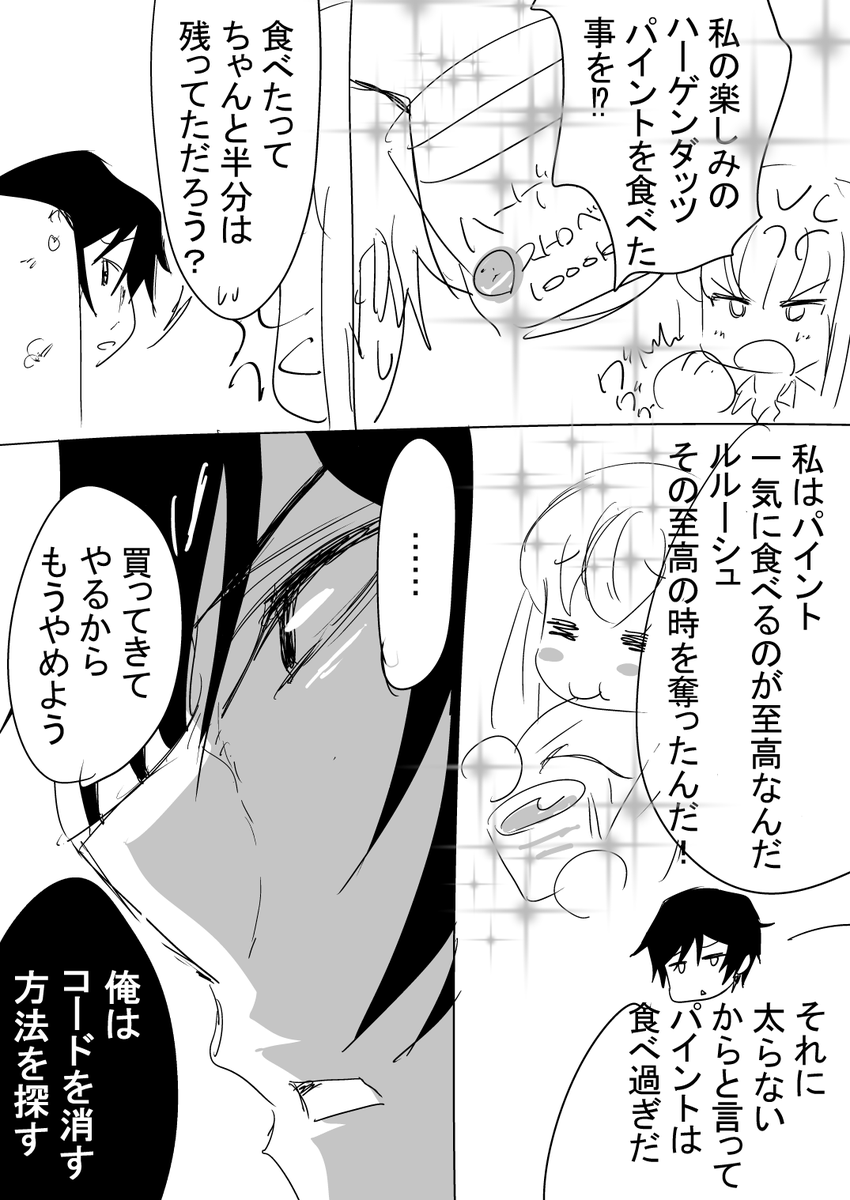 (2/2) 