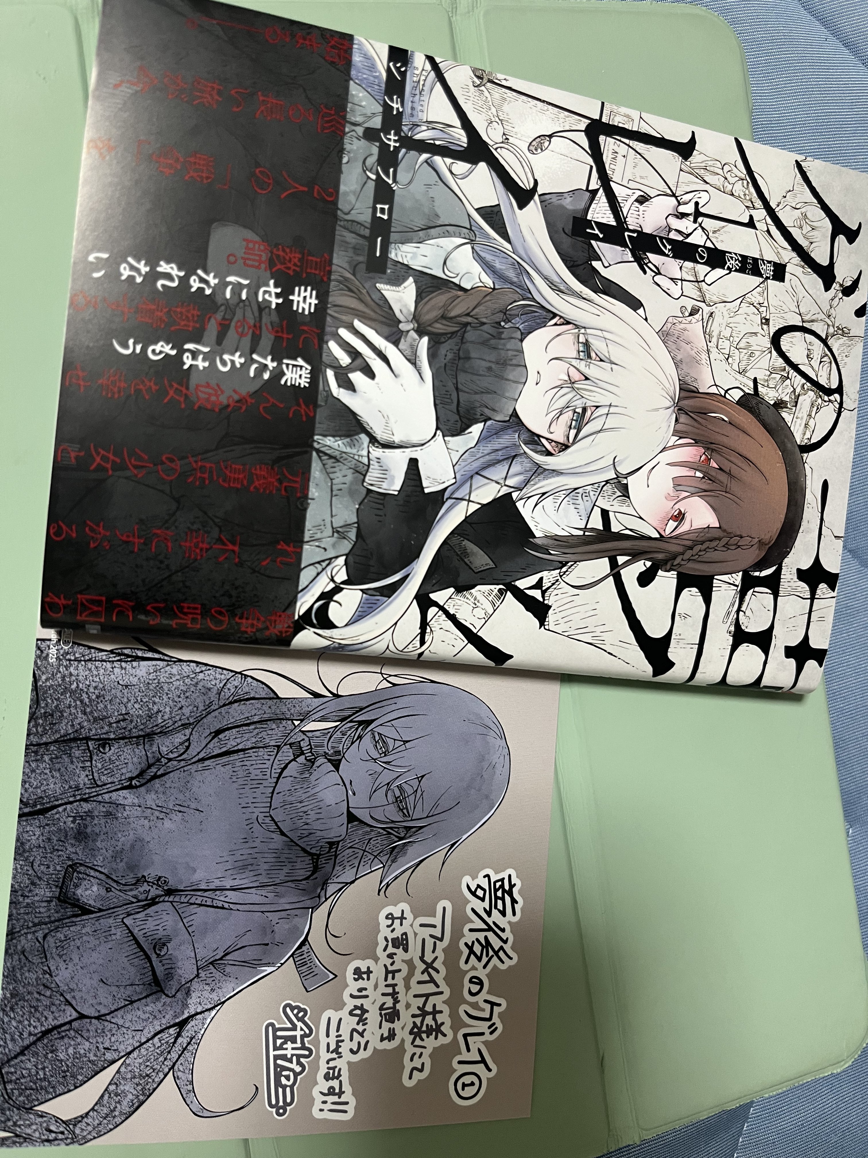 キキページ シチサブロー (@736kita) / X