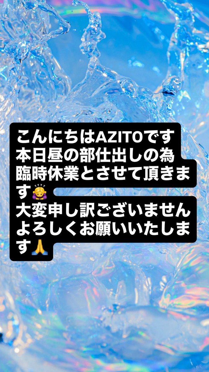 AZITO on X: 
